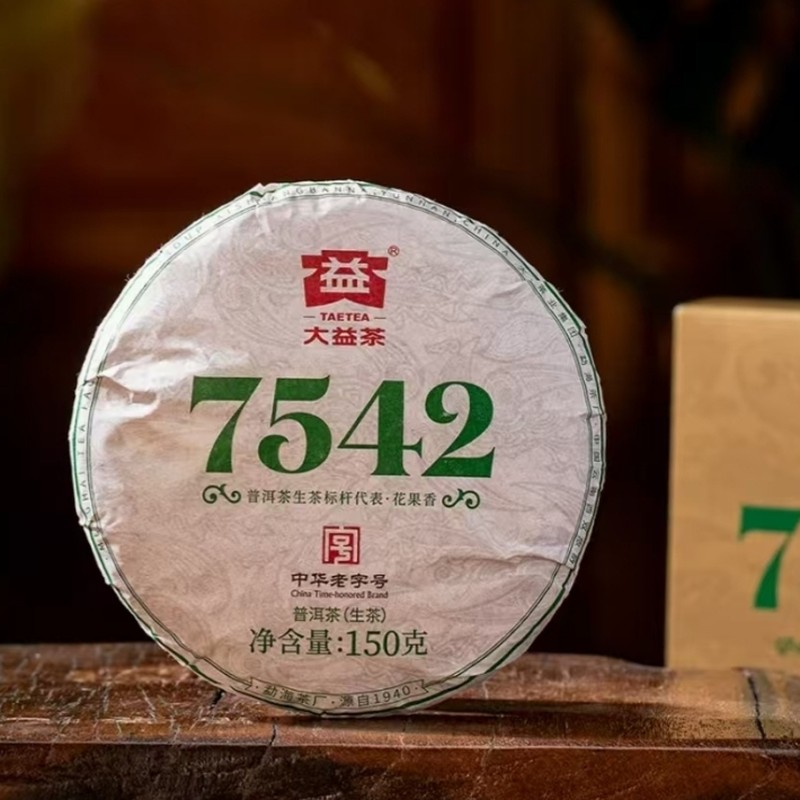 大益 7542 标杆生茶 茶饼实拍