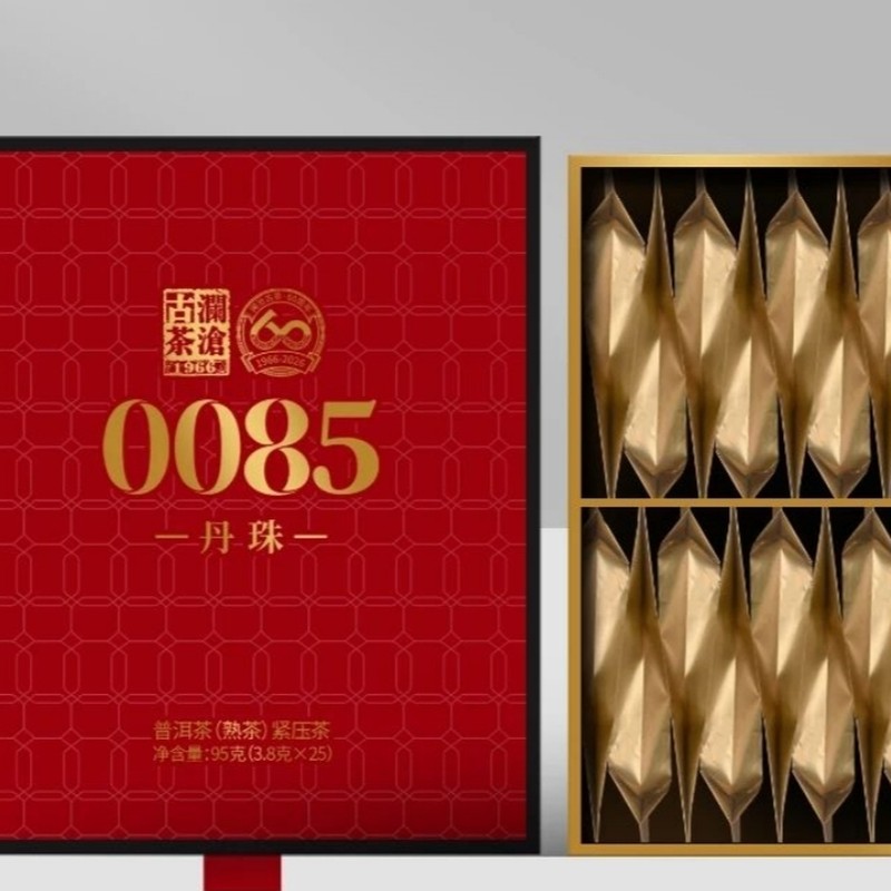 澜沧古茶 0085 丹珠礼盒 熟茶 实拍
