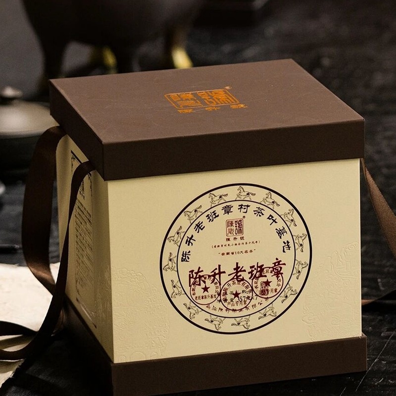 陈升号 陈升老班章 实拍